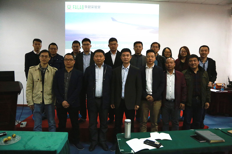 /></p><div>&nbsp;</div><div>&nbsp;&nbsp;&nbsp;&nbsp;與會人員在聆聽講座后一致表示：將堅決擁護并將認真學習貫徹黨的十九大精神，用新時代中國特色社會主義思想指導工作實踐，不忘本來、吸收外來、面向未來，提升華碧的可持續發展能力。</div>                    <div>
                        <p><a  title=