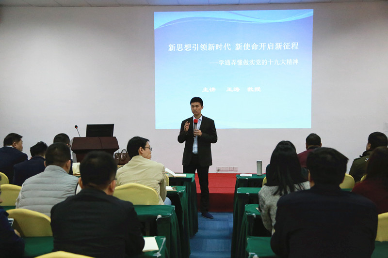 /></p><div>&nbsp;</div><div>&nbsp;</div><div>&nbsp;&nbsp;&nbsp; 華碧實驗室總裁劉學森發言要求，不管是不是黨員，都要切實把學習貫徹黨的十九大精神作為政治必修課，以習近平新時代中國特色社會主義思想武裝頭腦、指導實踐、推動工作，牢固樹立政治意識與大局觀，為提升中國制造的質量水平做出積極貢獻。</div><p style=